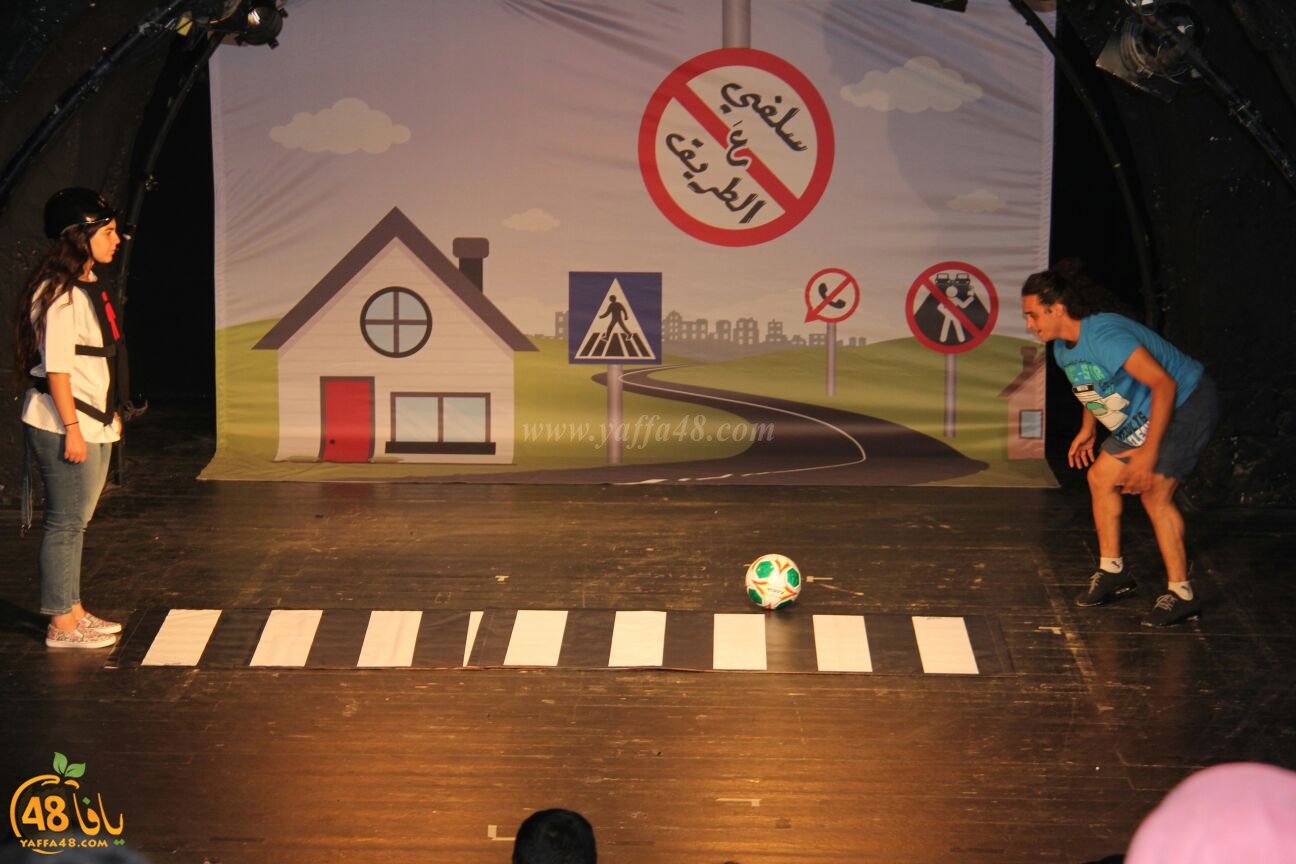 masra7i7aya sayra (11).jpg